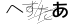 CAPTCHA